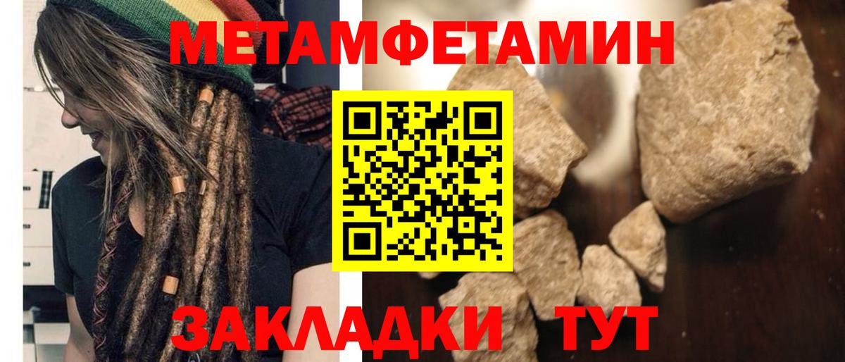 АМФ VHQ Липецк