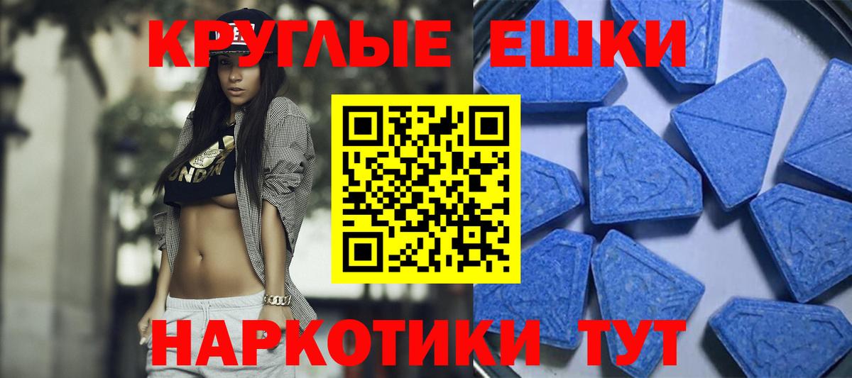 ЭКСТАЗИ mix Липецк