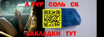 амфетамин Можайск