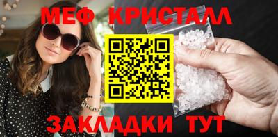 прущая мука Наро-Фоминск