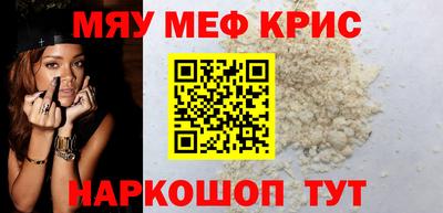 COCAINE Моздок