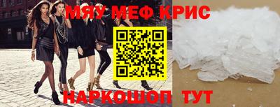 MDMA Premium VHQ Нарткала