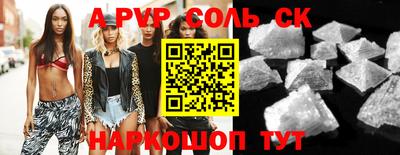 меф VHQ Можга