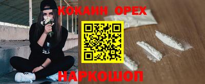 МДМА Нальчик
