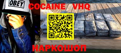 MDMA Premium VHQ Нарткала