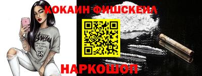 амфетамин Можайск