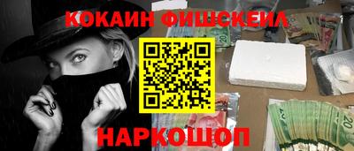 амфетамин Можайск