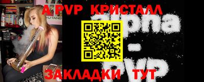 прущая мука Наро-Фоминск