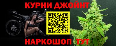 прущая мука Наро-Фоминск