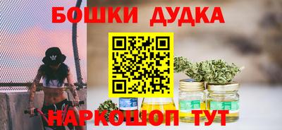 амфетамин Можайск