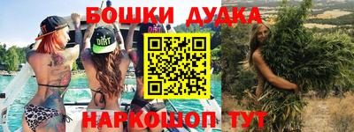 меф VHQ Можга
