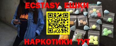 амфетамин Можайск