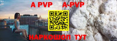 амфетамин Можайск