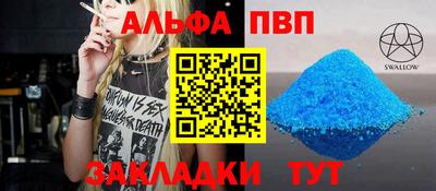 меф VHQ Можга