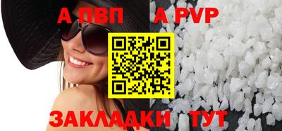меф VHQ Можга