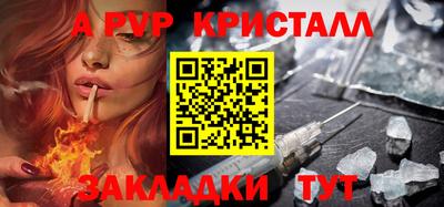COCAINE Моздок