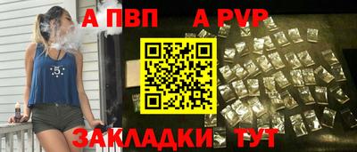 COCAINE Моздок