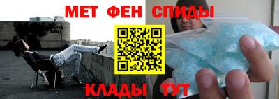 амфетамин Можайск