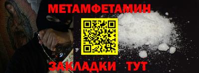 амфетамин Можайск