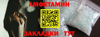 прущая мука Наро-Фоминск