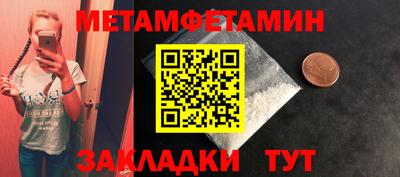 амфетамин Можайск