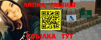 меф VHQ Можга