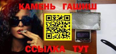 амфетамин Можайск