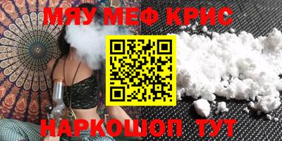 амфетамин Можайск