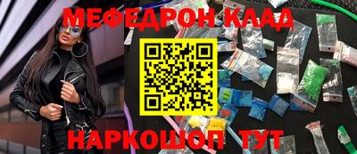 меф VHQ Можга
