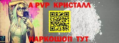 МДМА Нальчик
