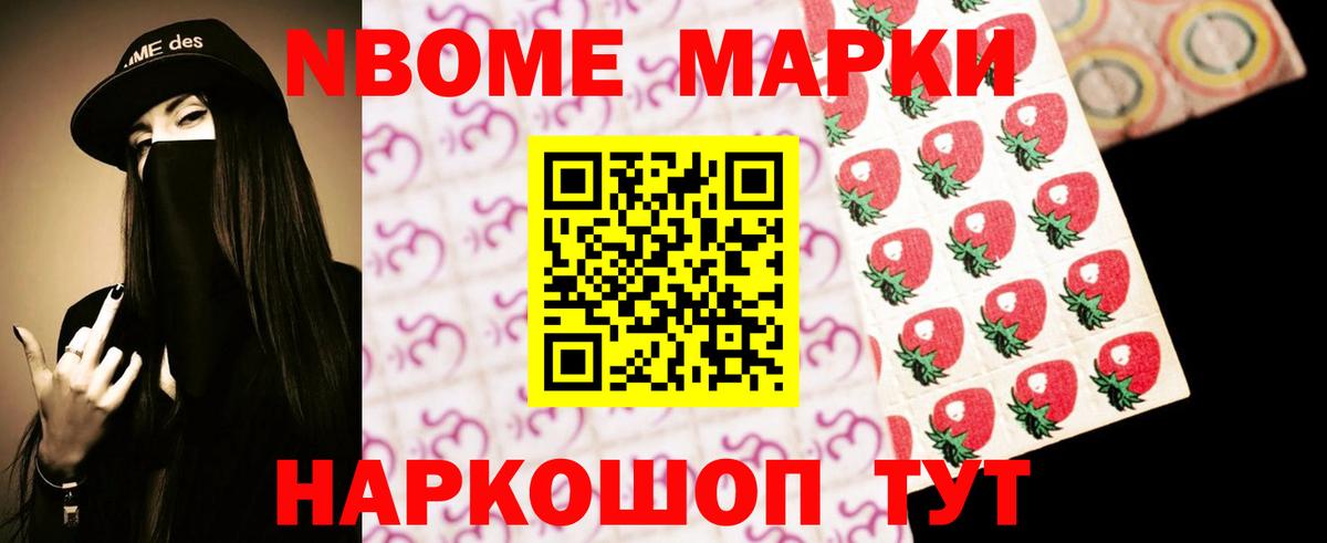 LSD-25 экстази кислота Липецк
