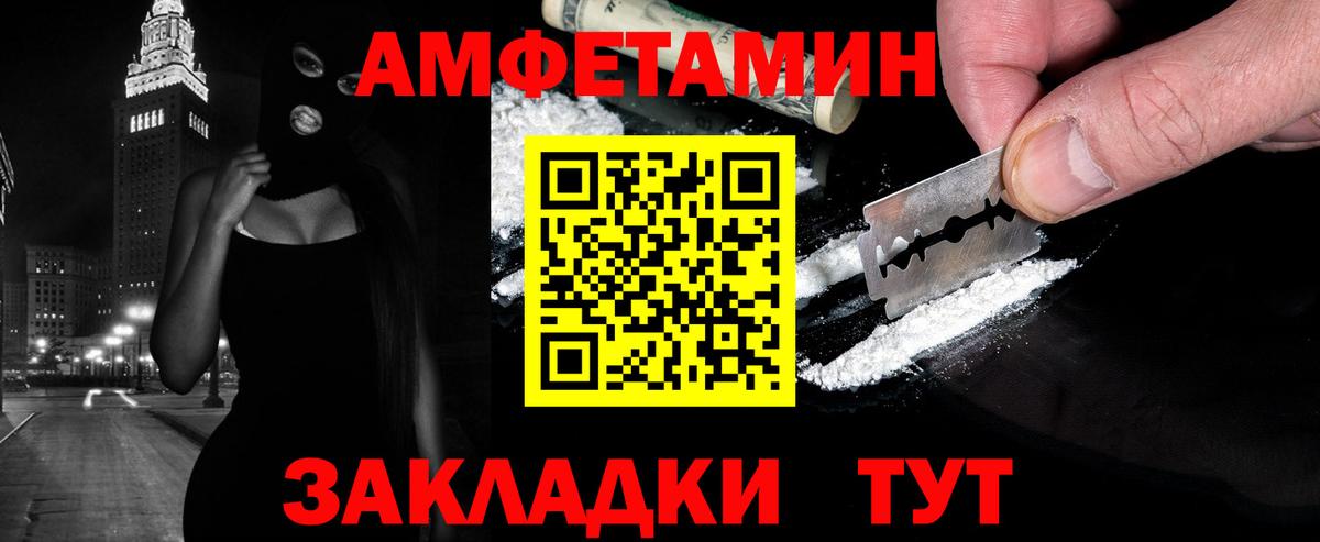 Первитин Methamphetamine  Вход с VPN  Липецк  Первитин Methamphetamine 