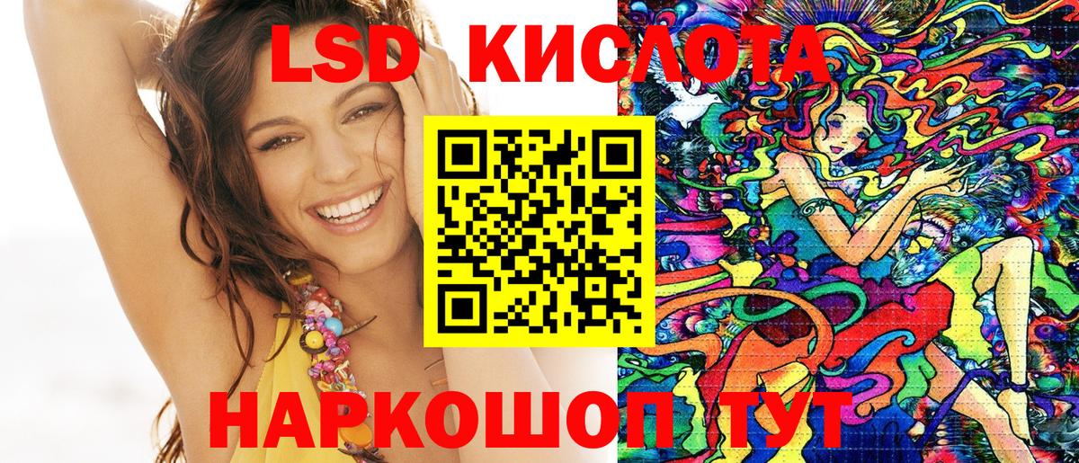 Липецк  Наркотические марки  Марки N-bome 1,8мг  Вход с VPN  Марки N-bome 1,8мг 