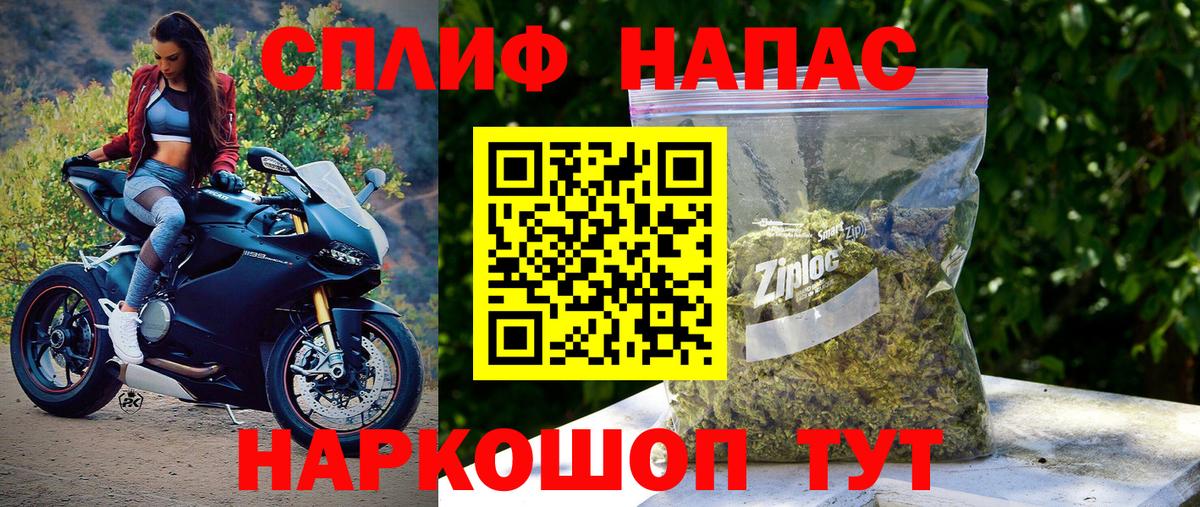 МАРИХУАНА семена  Бошки марихуана VHQ  Вход с VPN  Липецк  Шишки марихуана план 